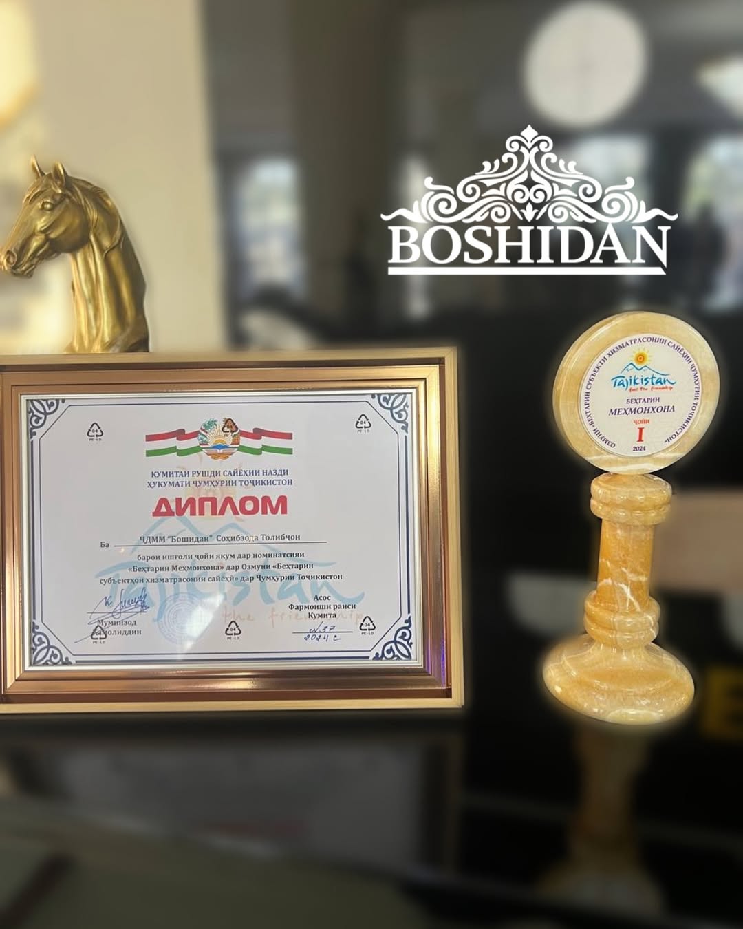 Best Hotel 2024 award — BOSHIDAN